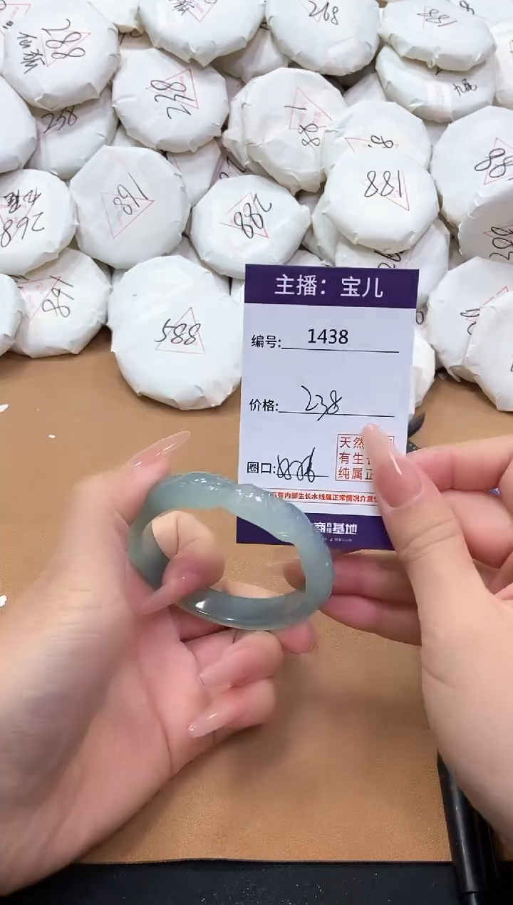 【闪购商品】玛瑙/玉髓手镯未镶嵌1438