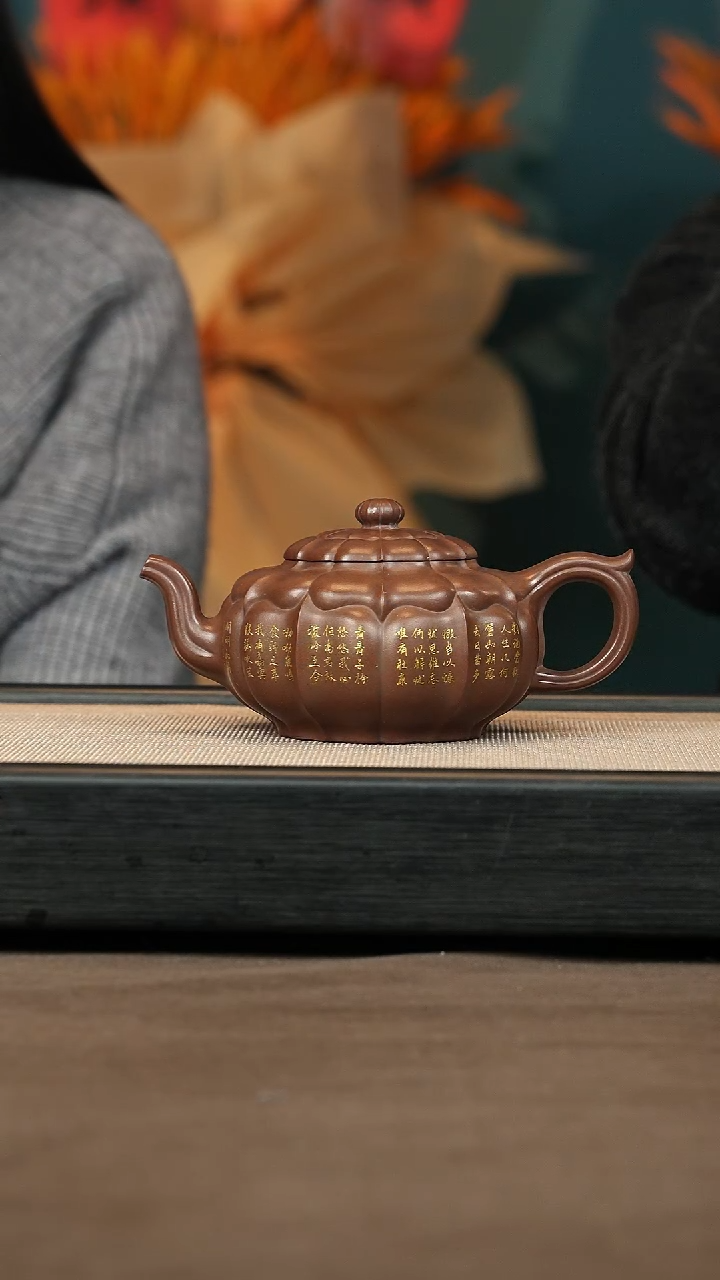 【闪购商品】紫砂茶壶【P011】清莲360c