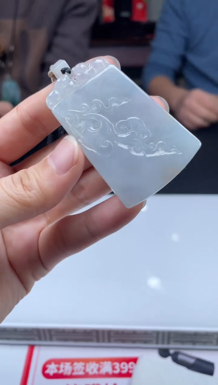 【闪购商品】定制翡翠未镶嵌01-17HDJT0129327