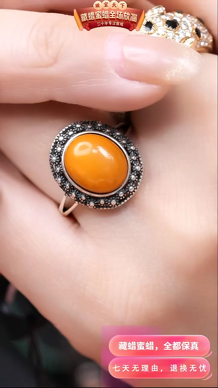 【闪购商品】蜜蜡颈饰银S925镶嵌9352天然蜜蜡琥珀假一罚四