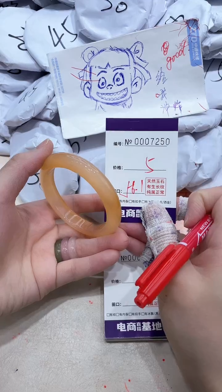 【闪购商品】玛瑙/玉髓手镯未镶嵌7250