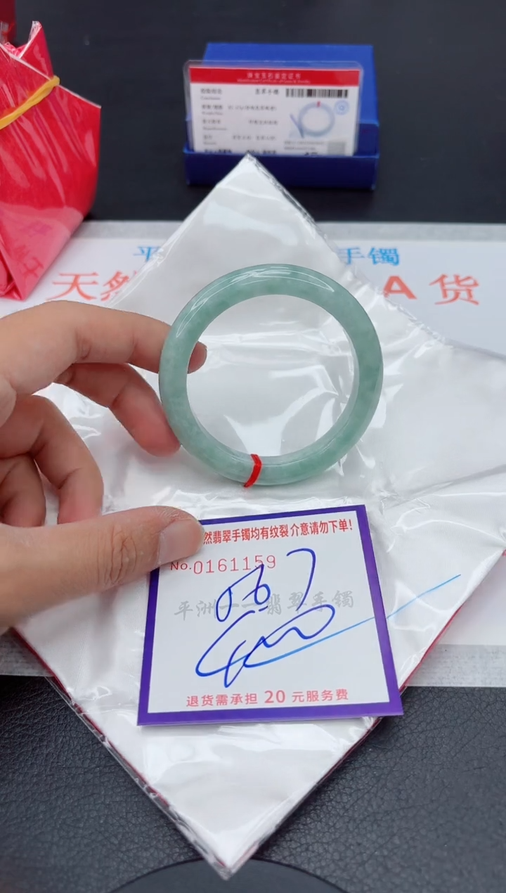 未镶嵌手镯翡翠1111111