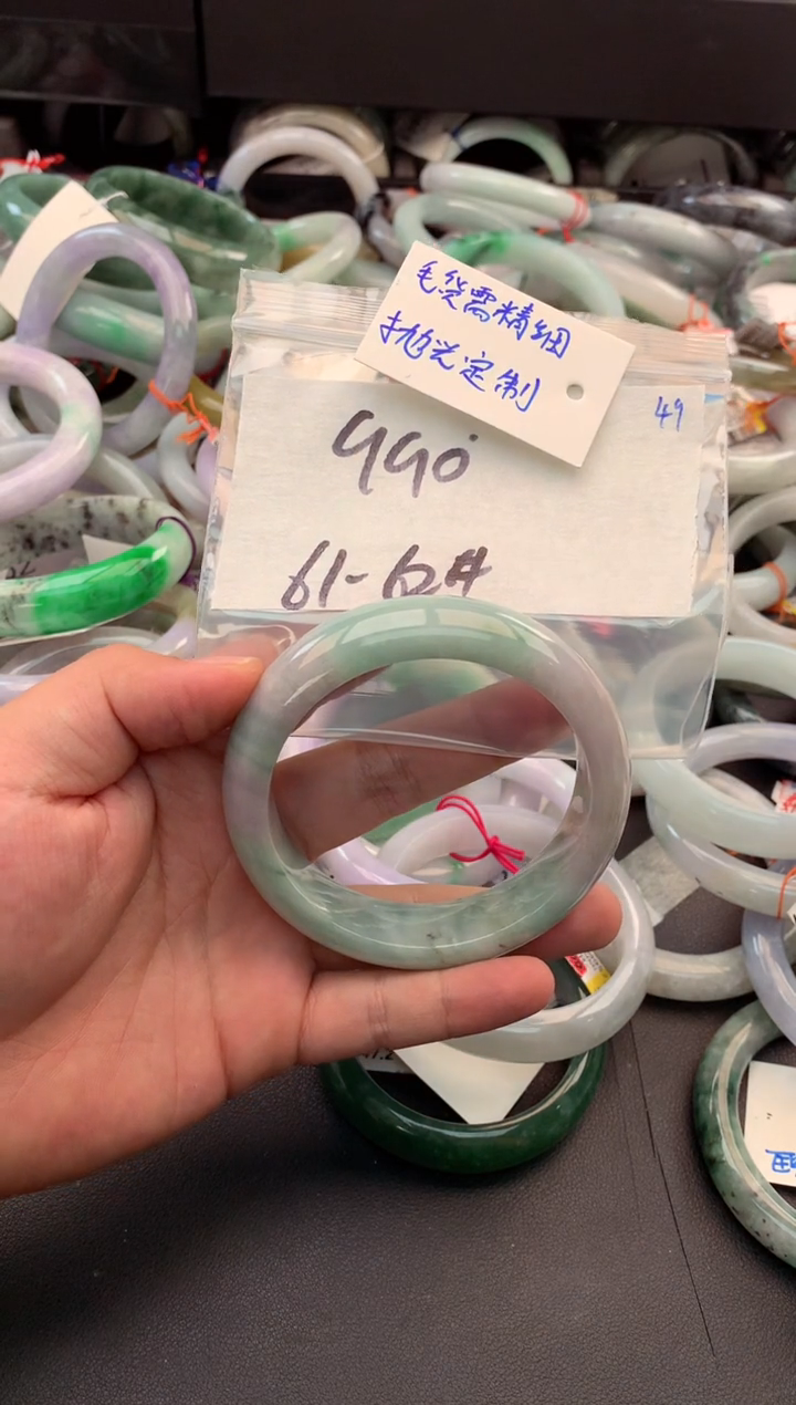 【闪购商品】定制翡翠未镶嵌毛货需精细抛光+多人