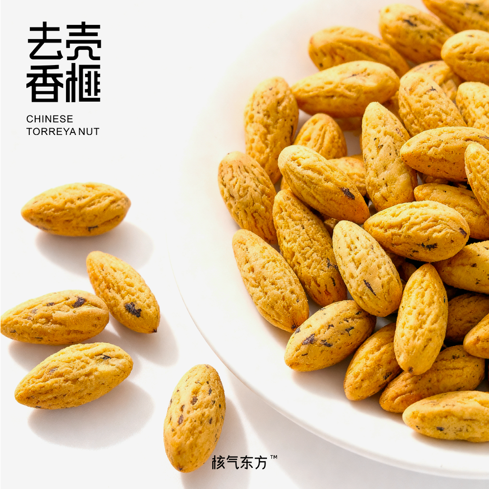 【核气东方】去壳精品香榧子坚果新货颗粒饱满酥脆清香180g*1/2罐