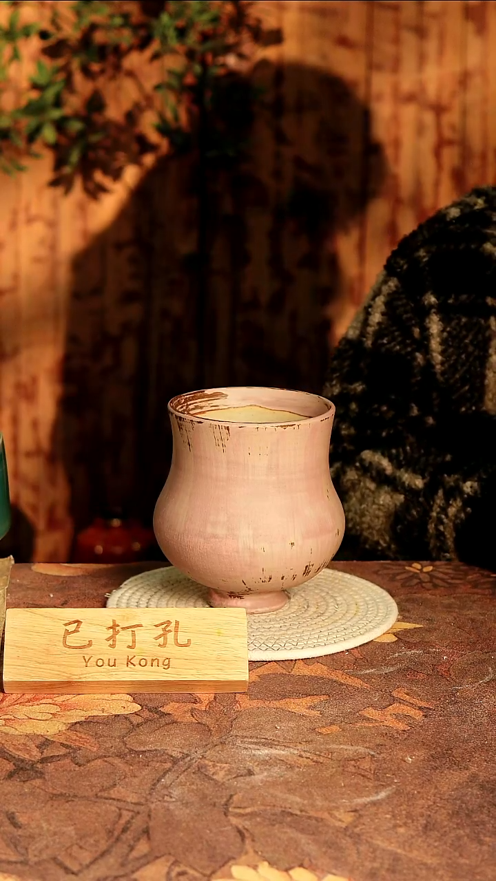 陶瓷26-488高度17口径13已打孔误差2