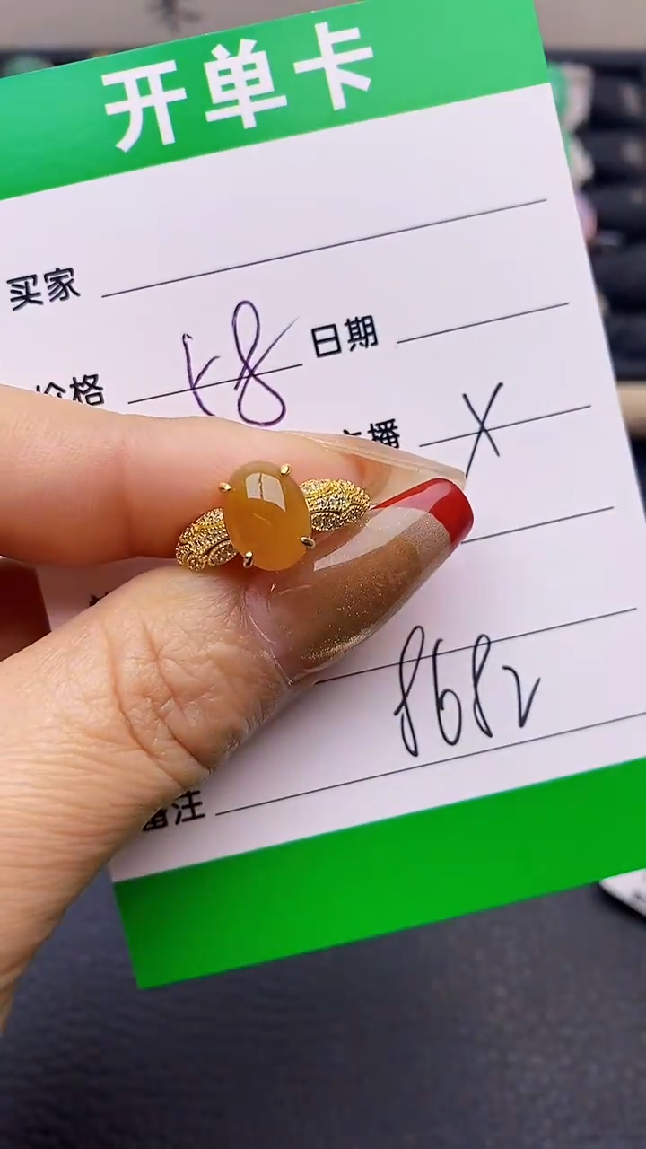 【闪购商品】翡翠戒指银S925镶嵌8682