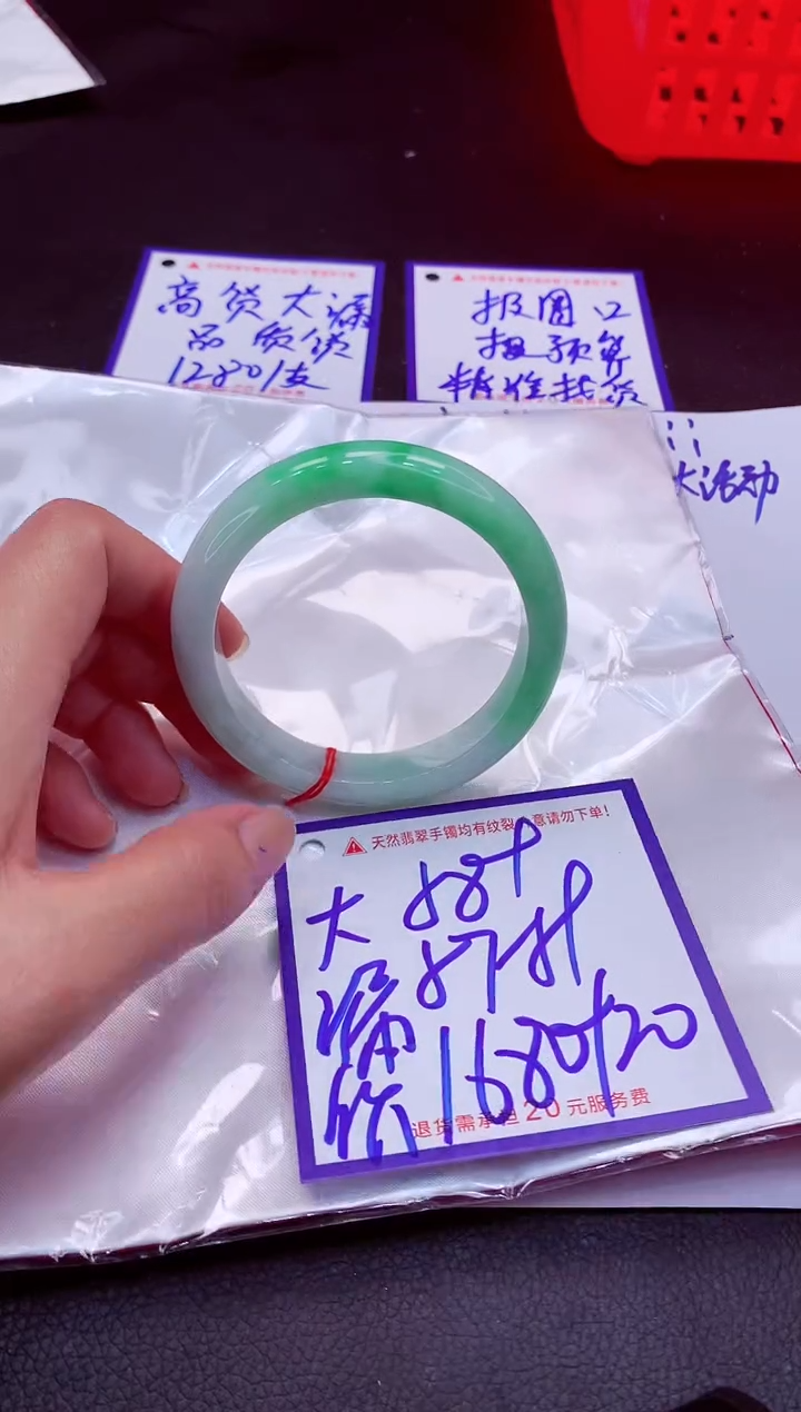 【闪购商品】翡翠手镯未镶嵌11111111111