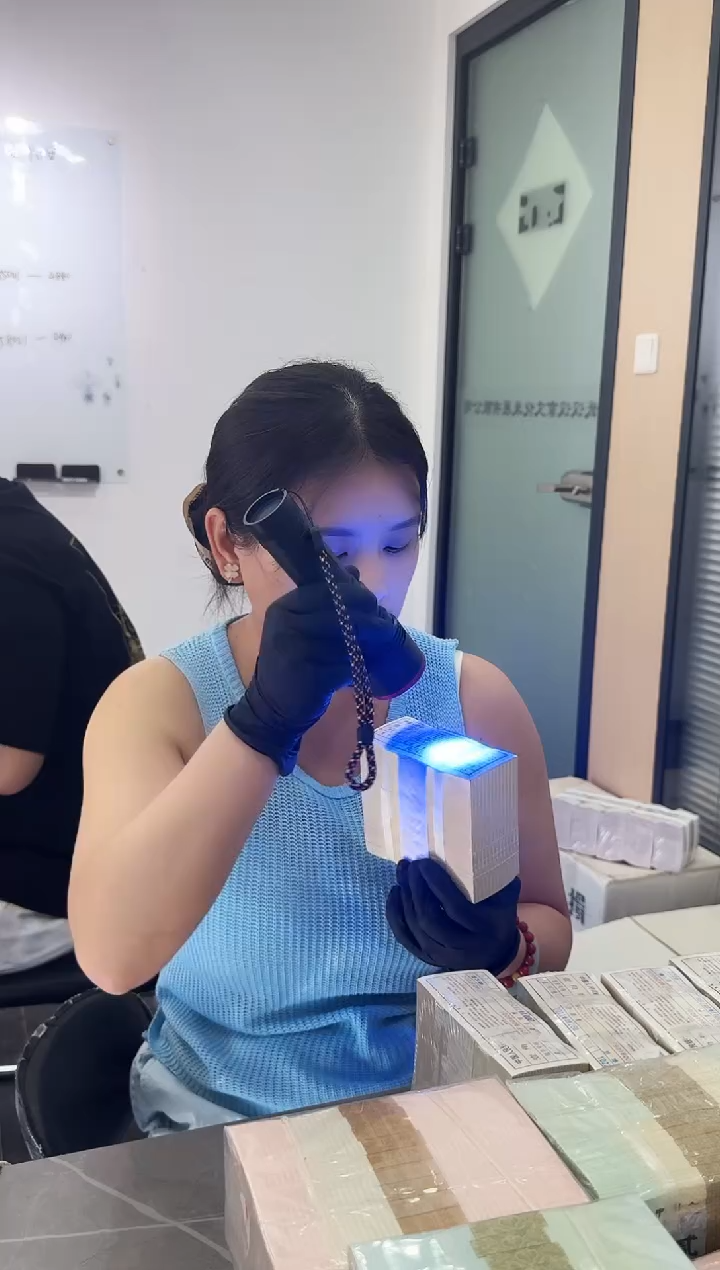 福利整刀百张连号  保真 01 不挑号 蓝精灵