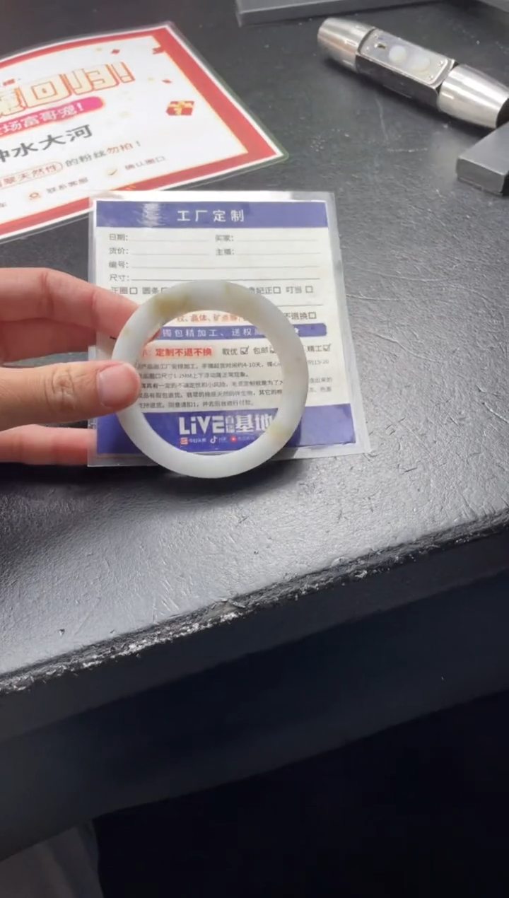 【闪购商品】定制翡翠手镯未镶嵌手镯AAS/DZS