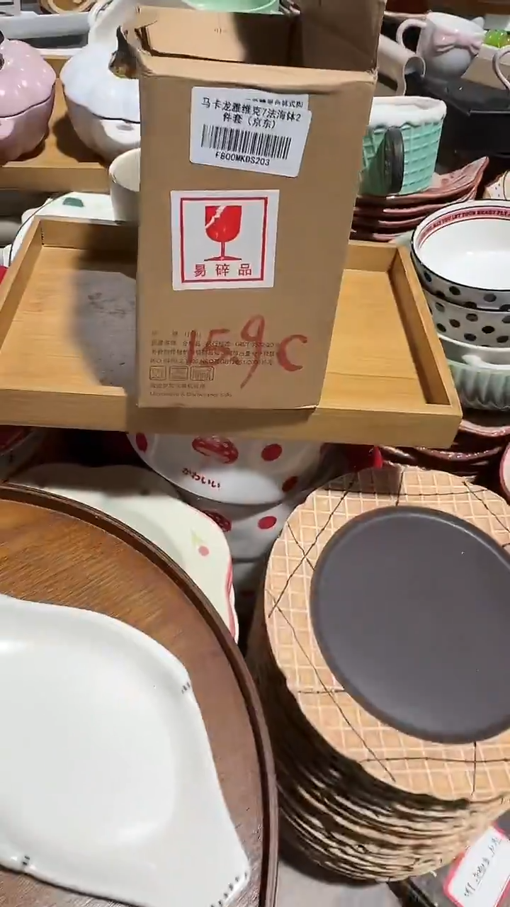 陶瓷盒子碗微瑕 凑满20元包邮