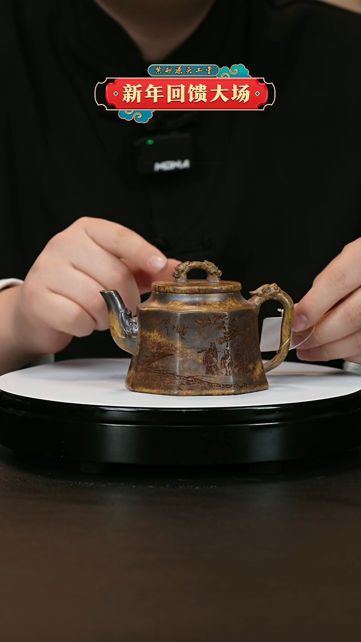 【闪购商品】紫砂茶壶紫砂茶壶