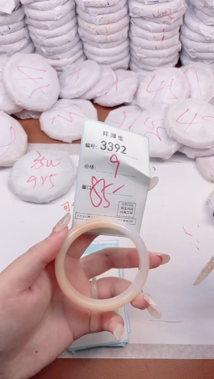 【闪购商品】玛瑙/玉髓手镯未镶嵌3392