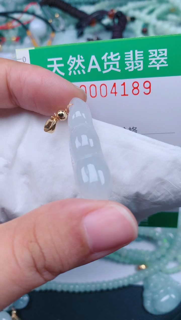 颈饰未镶嵌翡翠.0004189