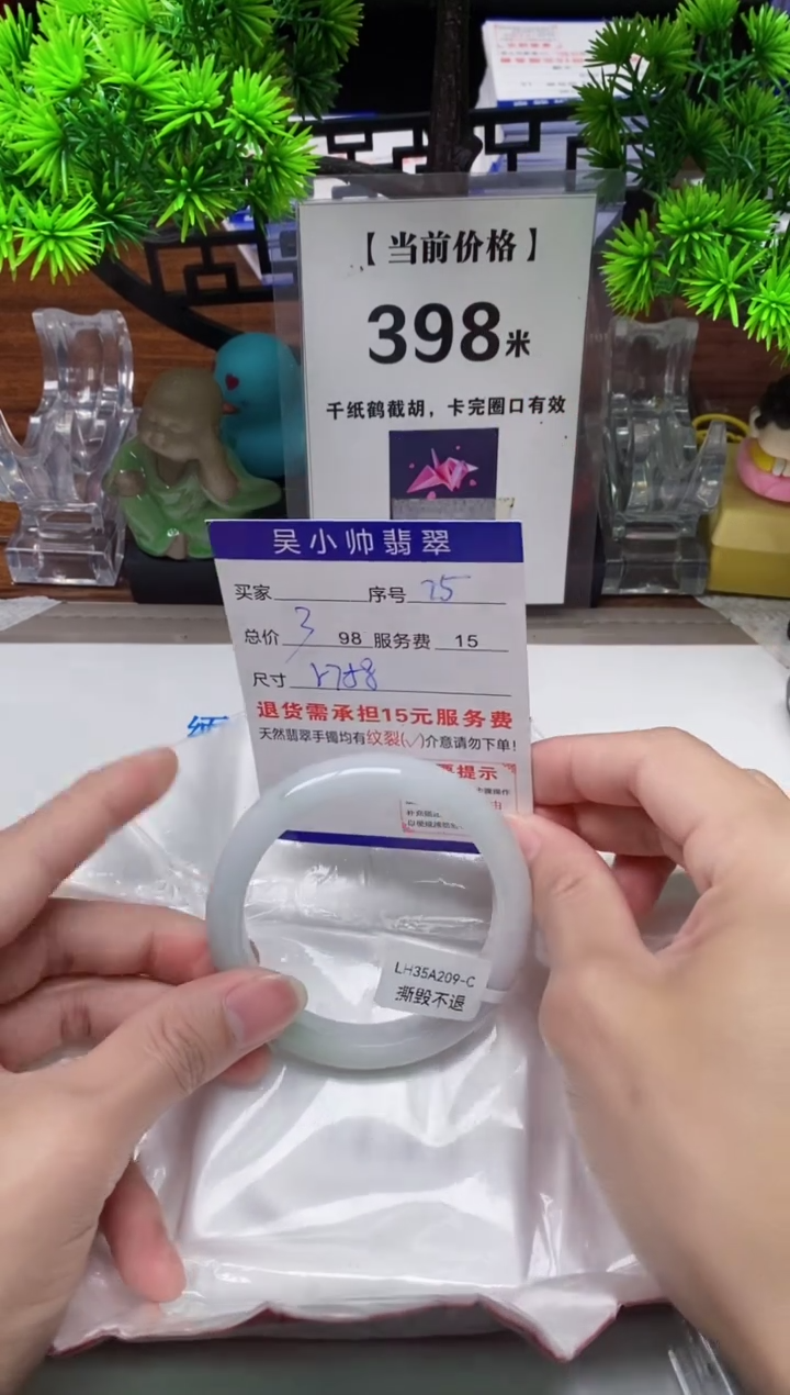 【闪购商品】翡翠手镯未镶嵌75缅甸天然A货翡翠