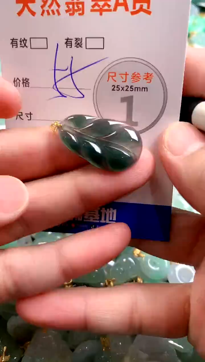 颈饰18K金镶嵌翡翠13006973