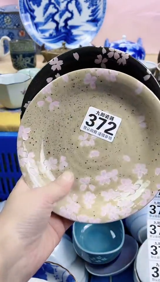 元****)全场满18元包邮（偏远地区除外）372