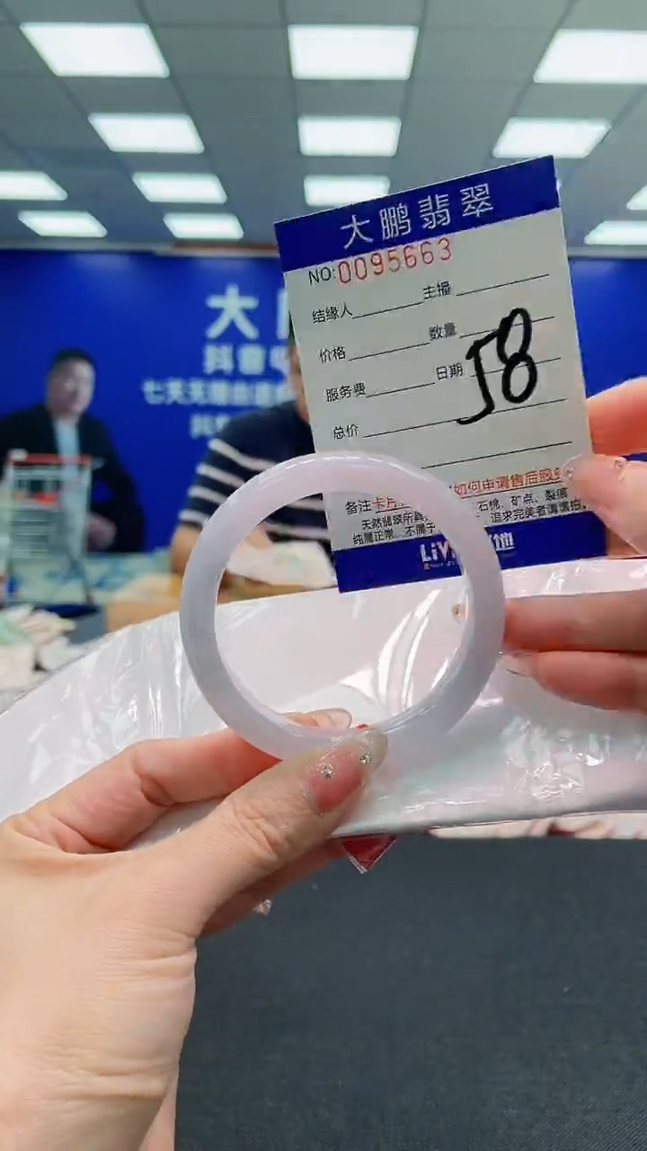 翡翠手镯未镶嵌AAAAAAAAAAAAAAAAAA