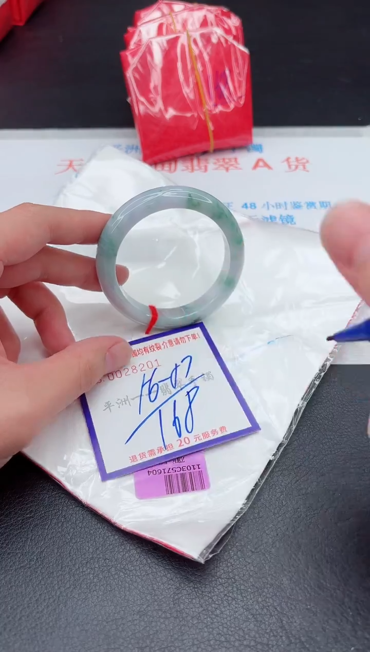 未镶嵌手镯翡翠111111