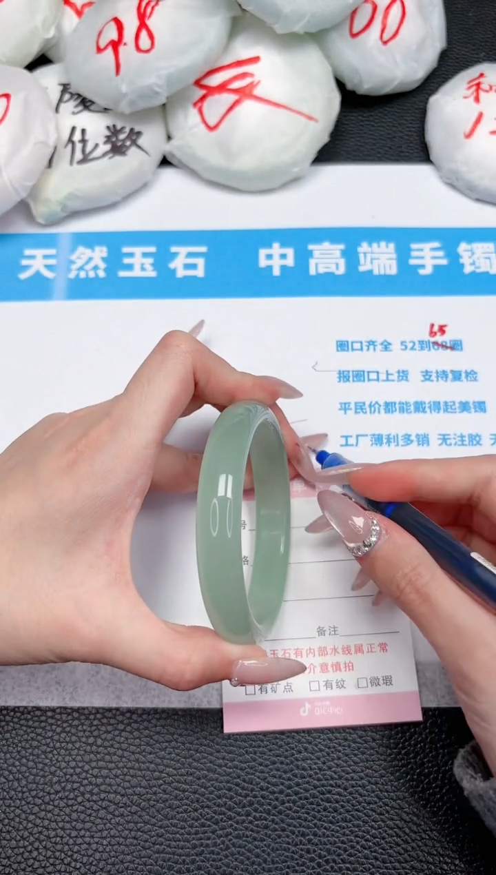 【闪购商品】石英质玉手镯未镶嵌295-60