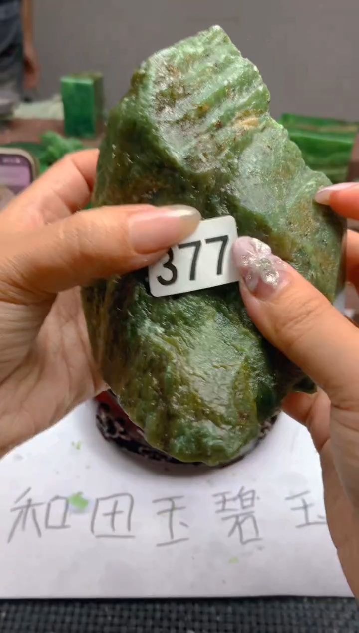 和田玉（碧玉）未镶嵌珠宝半成品1