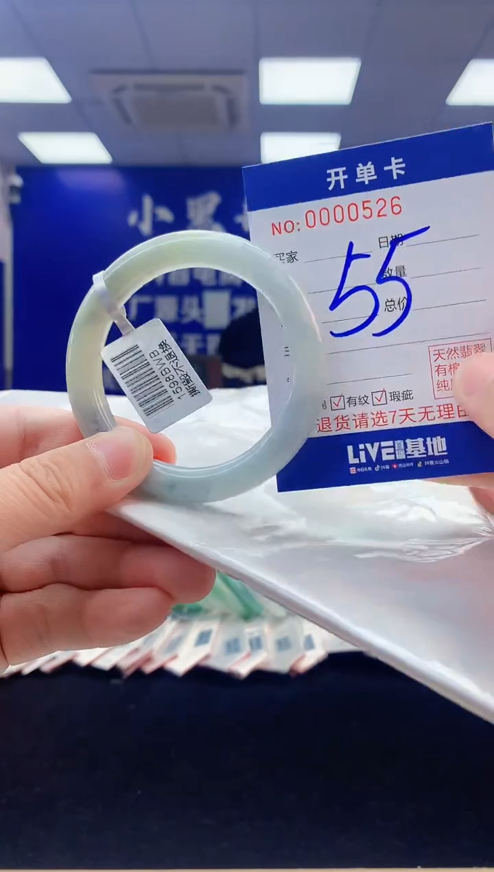 【闪购商品】翡翠手镯未镶嵌3翡翠天然A货手镯