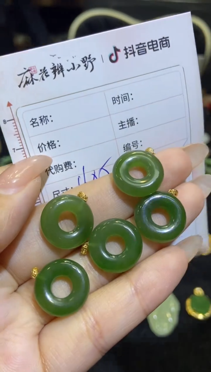 【闪购商品】和田玉颈饰未镶嵌天然和田玉55多样性发一