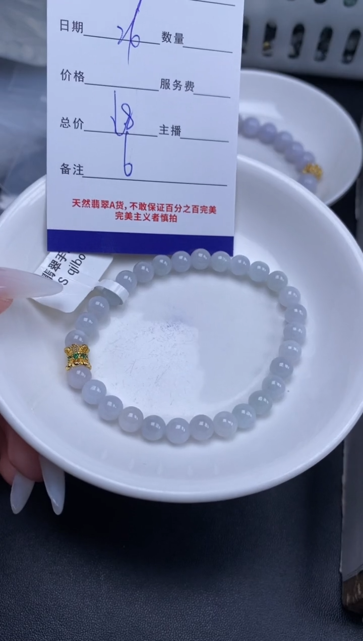 颈饰未镶嵌翡翠贞城散珠批发DIY编制