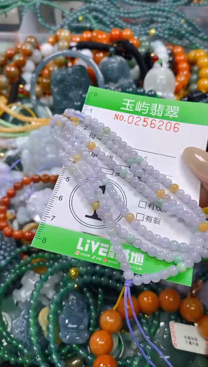 颈饰未镶嵌翡翠闪购0256206
