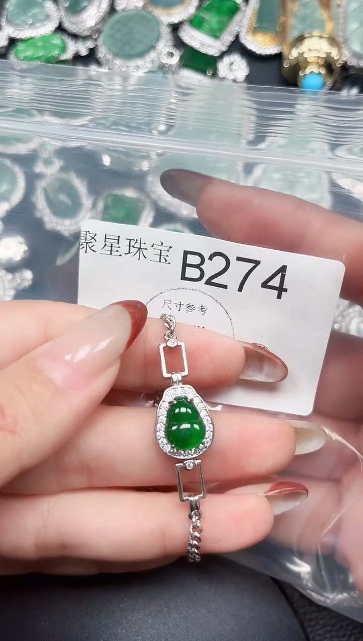 【闪购商品】翡翠颈饰未镶嵌吊坠赠皮绳274