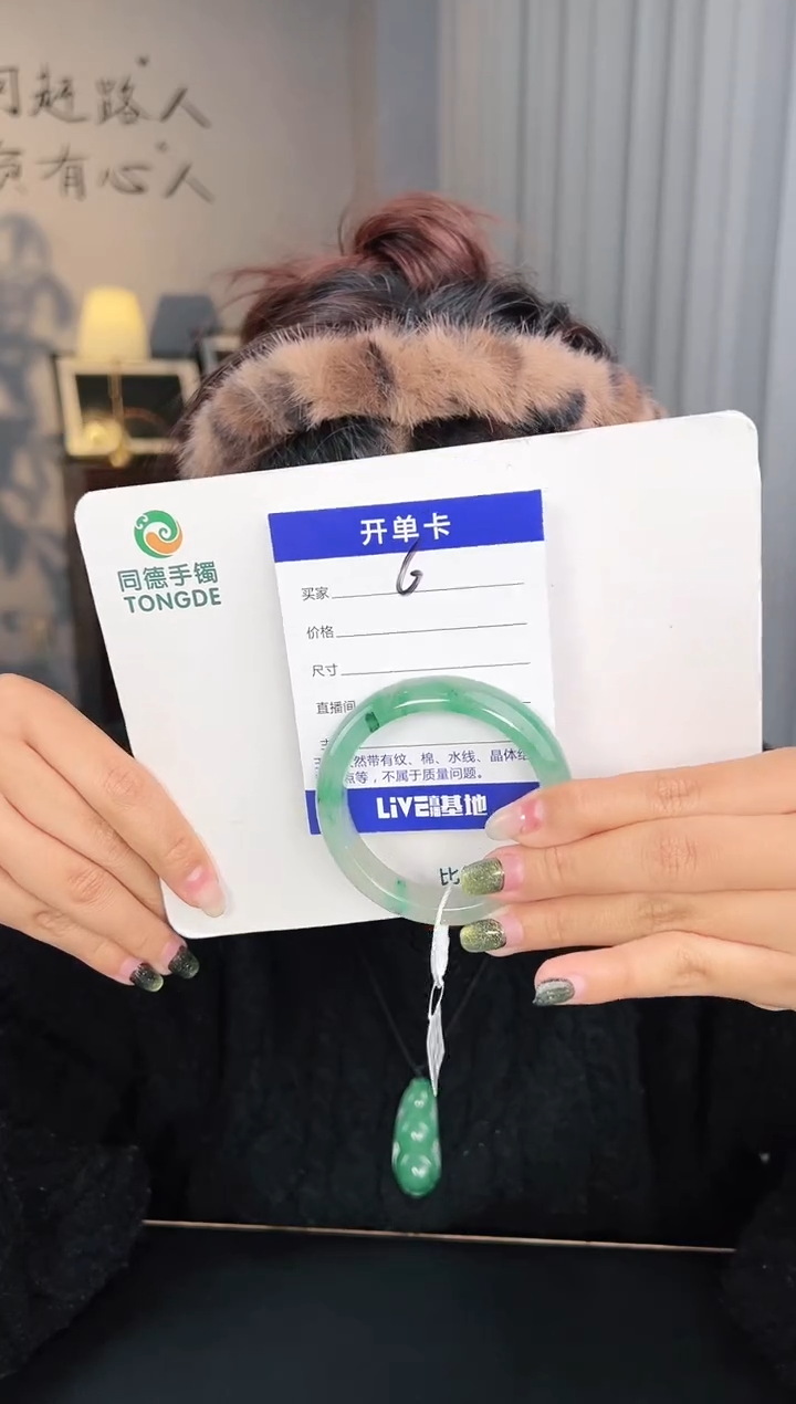 【闪购商品】石英质玉手镯未镶嵌圈口53（星妤）