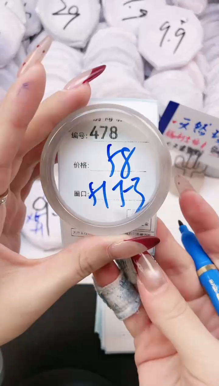 【闪购商品】玛瑙/玉髓手镯未镶嵌478