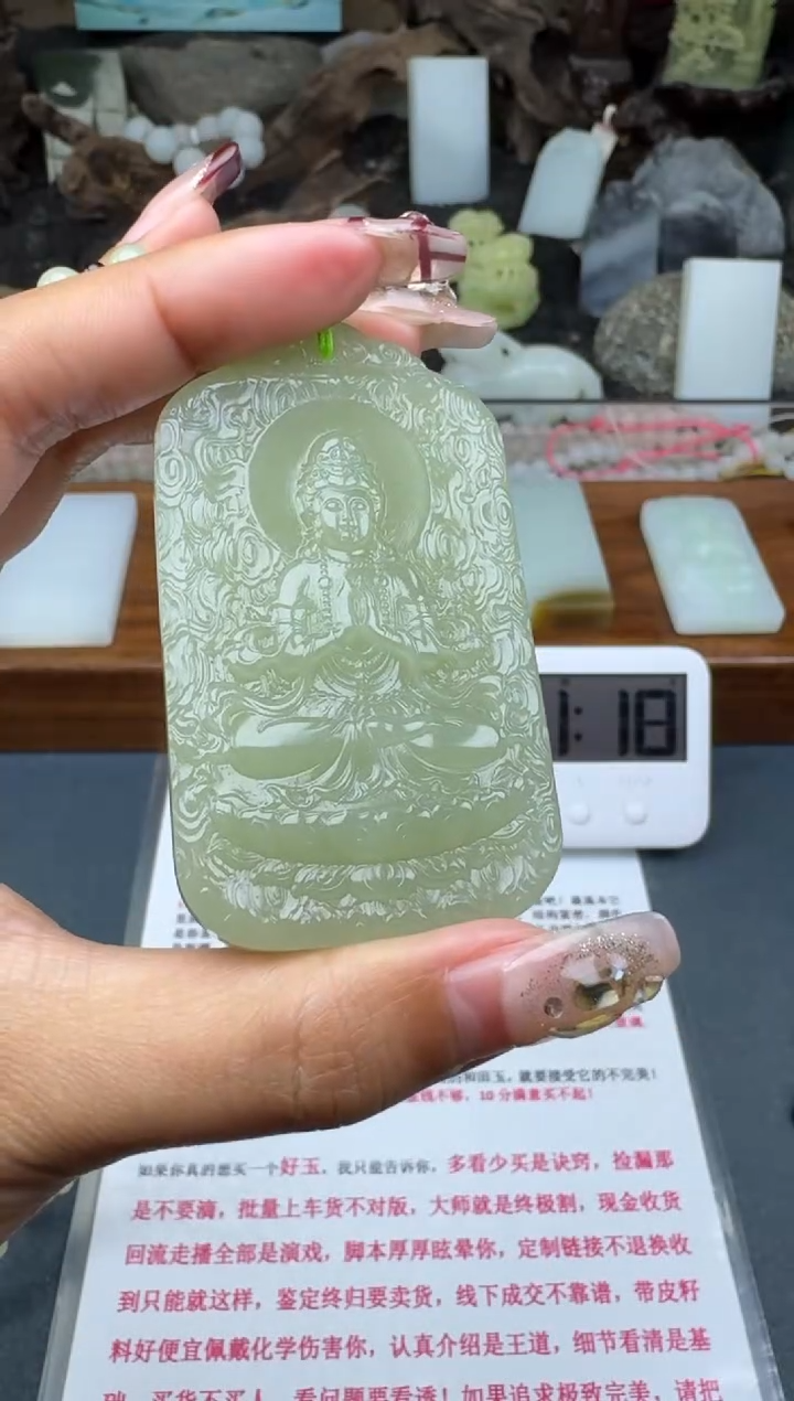 【闪购商品】和田玉未镶嵌颈饰菲菲