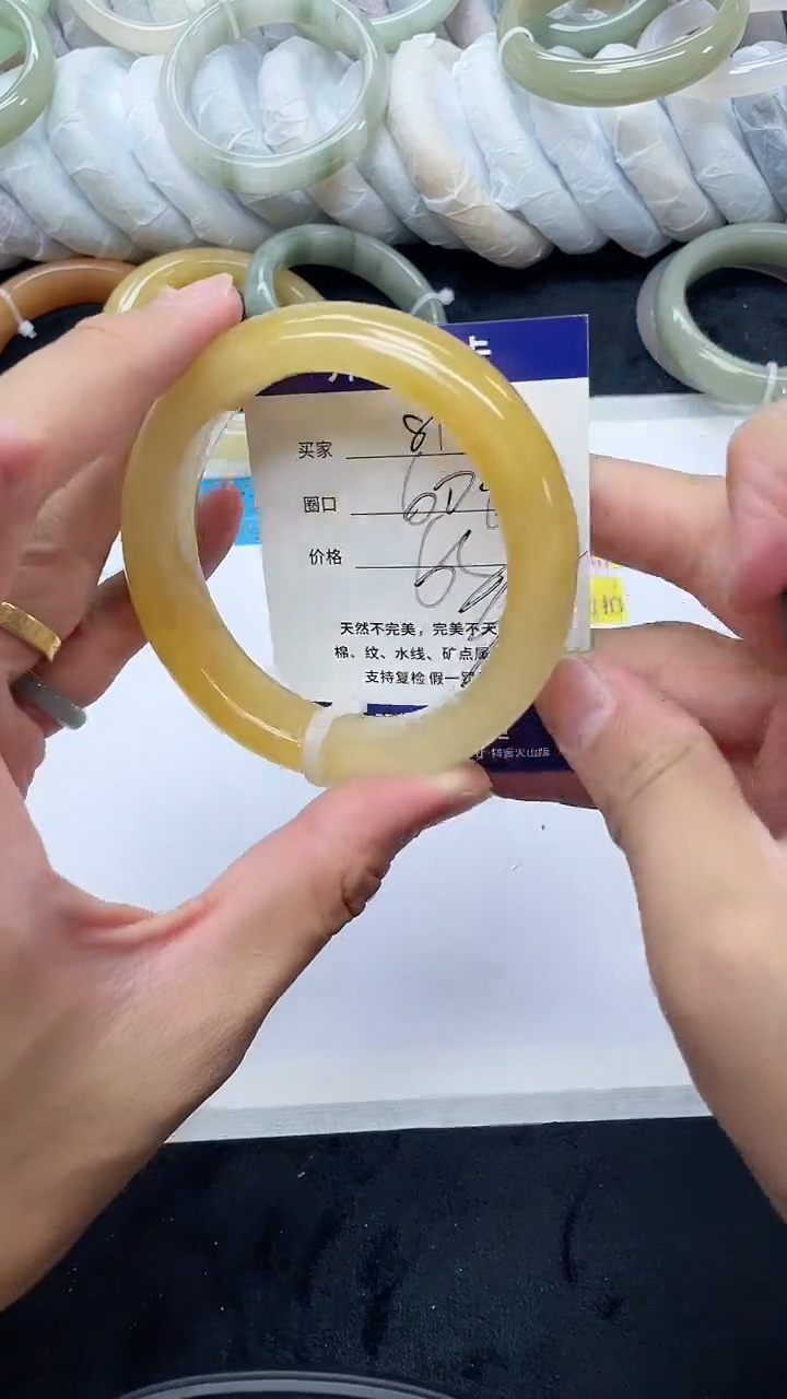 石英质玉手镯未镶嵌81