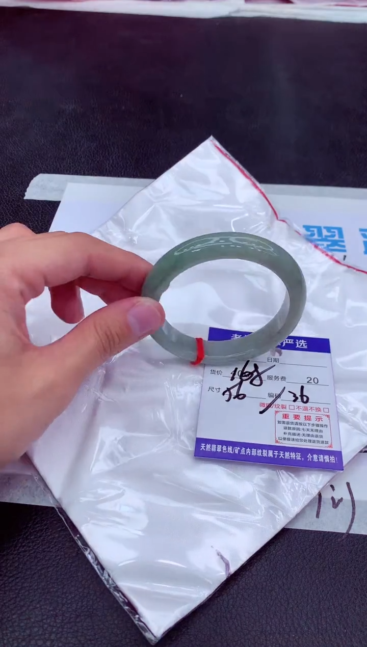 【闪购商品】翡翠手镯未镶嵌11111111111111