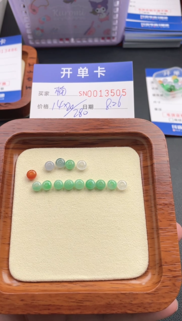 颈饰未镶嵌翡翠楠00013505