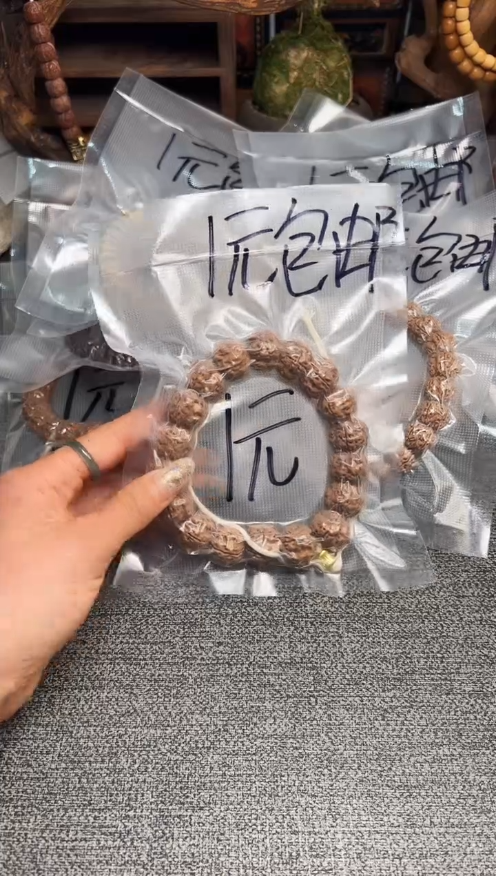 吊坠猴头核桃主播福利多样性随发其一