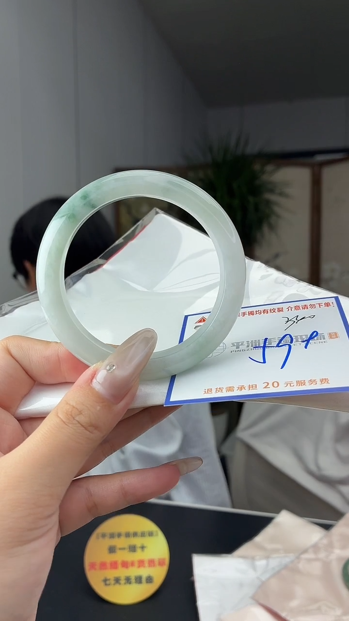 未镶嵌手镯翡翠1111111111