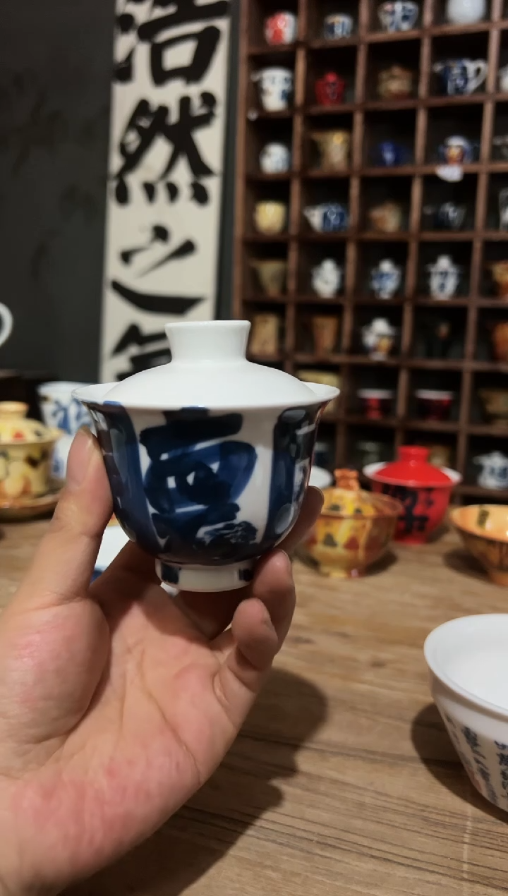 【闪购商品】手绘青花书法茶杯