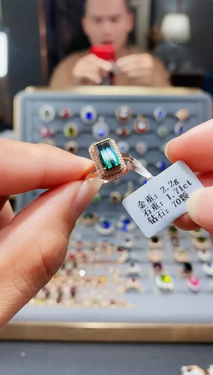 【闪购商品】碧玺戒指18K金镶嵌1.71.