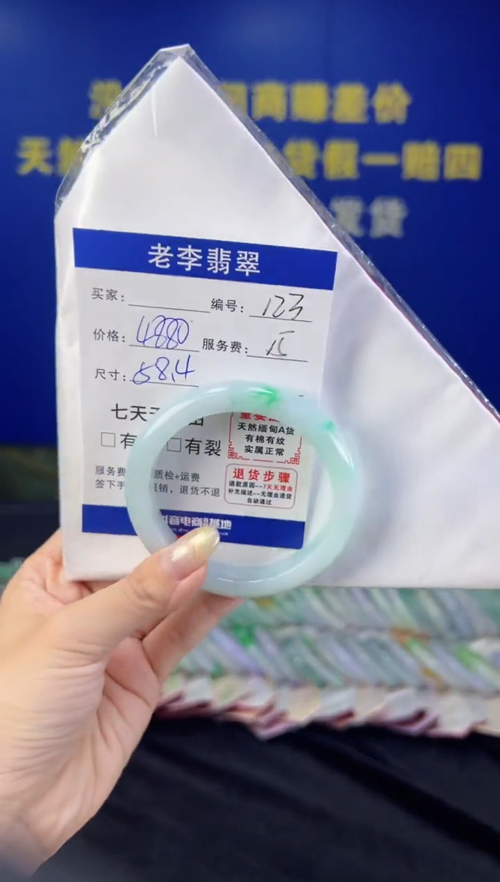 翡翠手镯未镶嵌翡翠手镯单样发一123