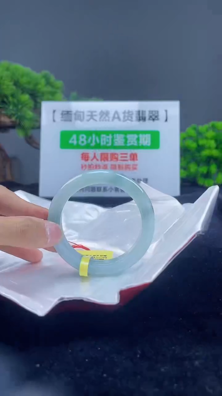 【闪购商品】翡翠未镶嵌手镯12手镯