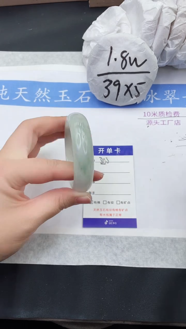 【闪购商品】石英质玉手镯未镶嵌T203--53+