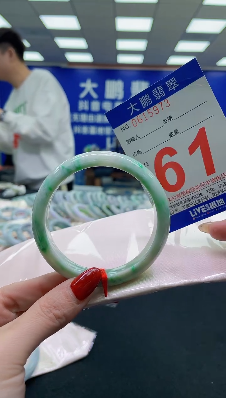 未镶嵌手镯翡翠AAAAAAAAAA