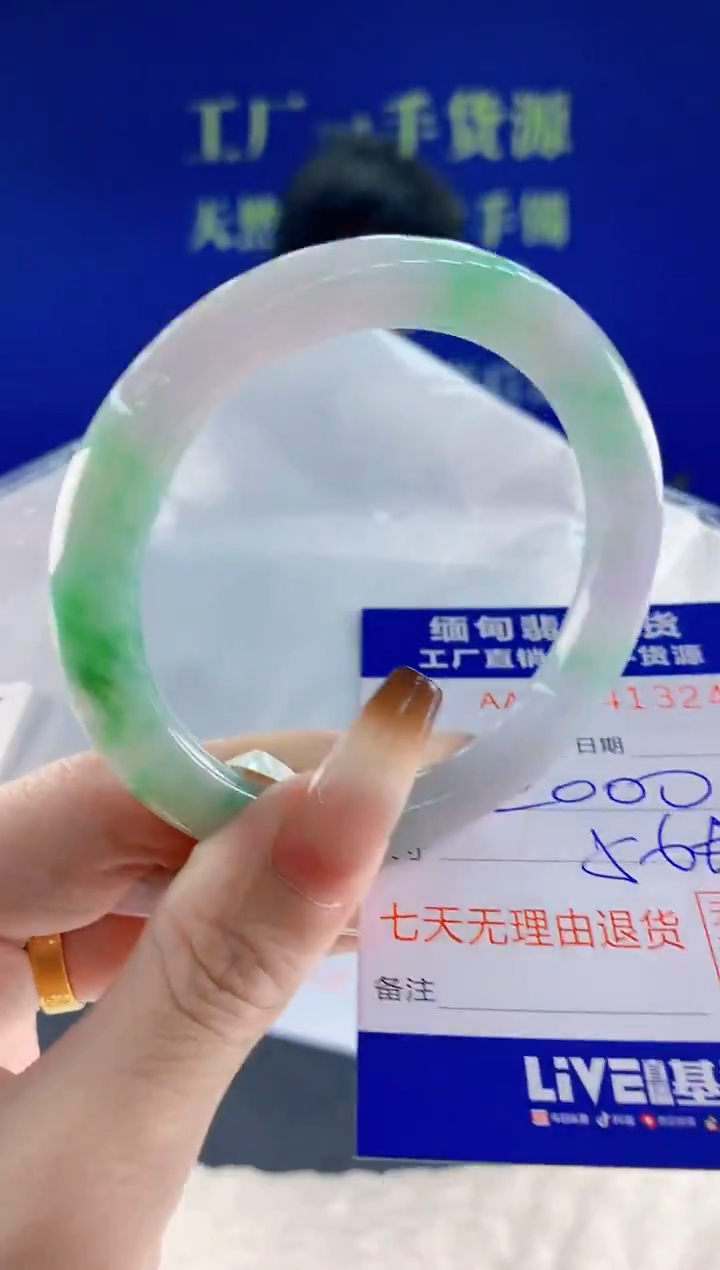 未镶嵌手镯翡翠24天然翡翠A货