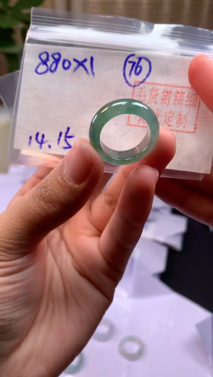 【闪购商品】定制翡翠未镶嵌戒圈#880元-毛货需精细抛光