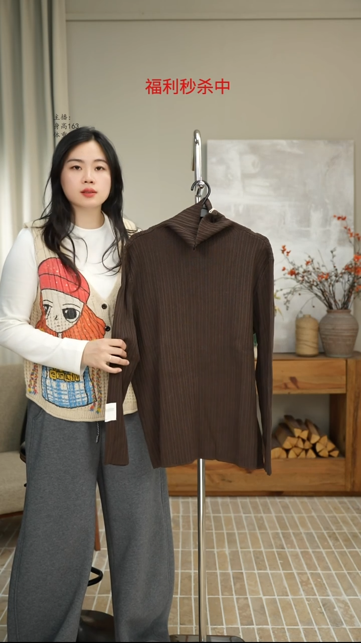 咖色高领针织打底99199 （140斤）