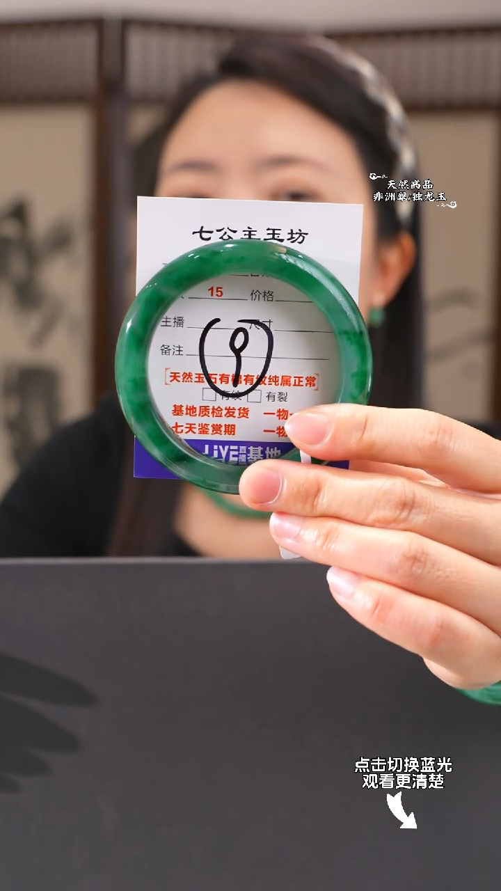 【闪购商品】石英质玉手镯未镶嵌60