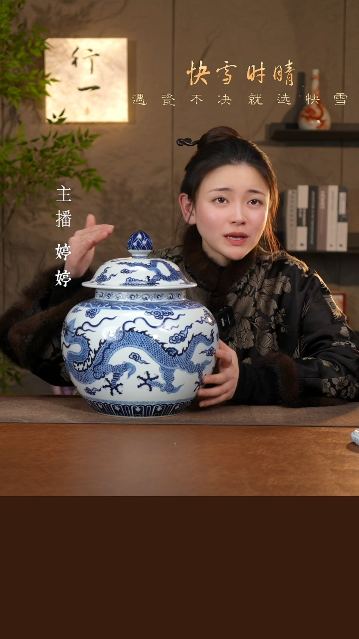 【闪购商品】景德镇高端纯手工瓷器