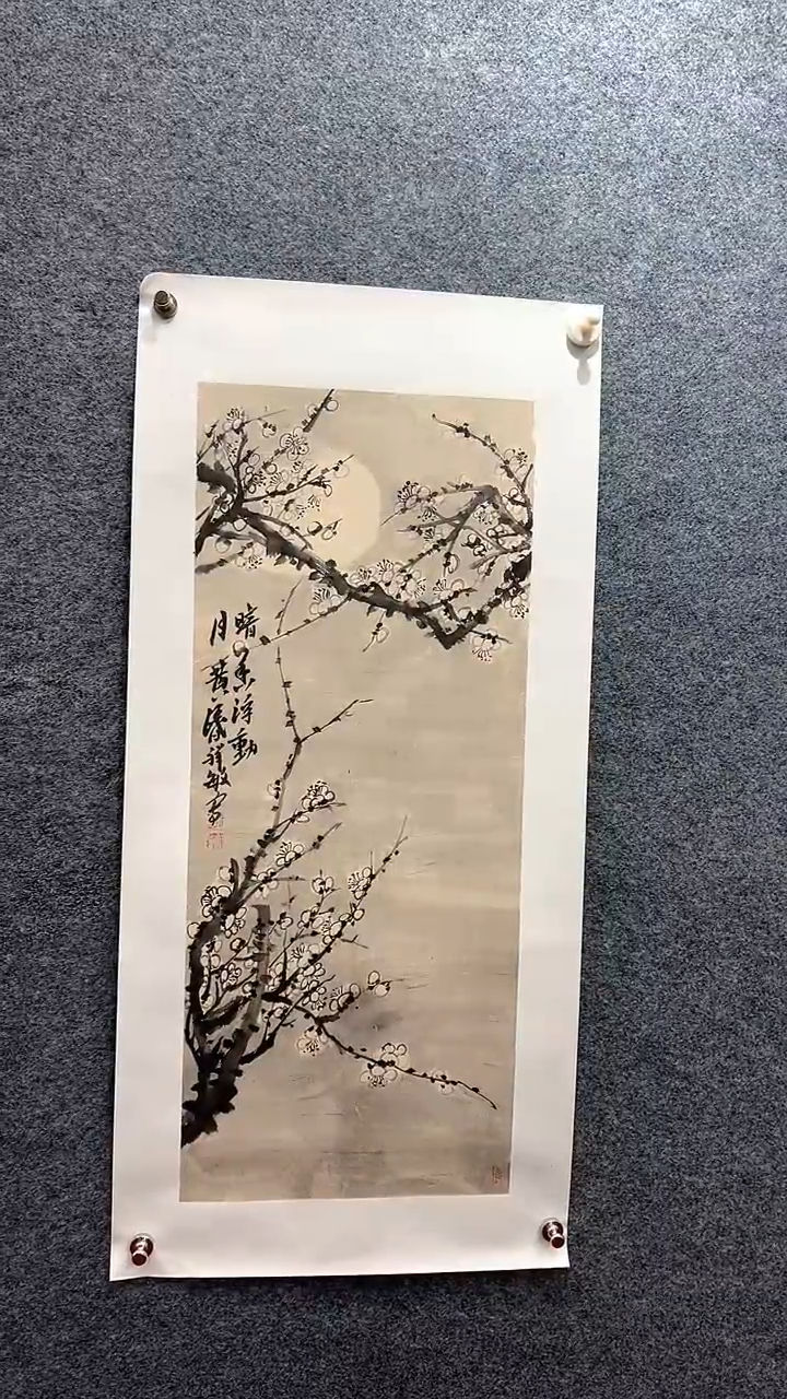 国画孟祥敏/国画/花鸟