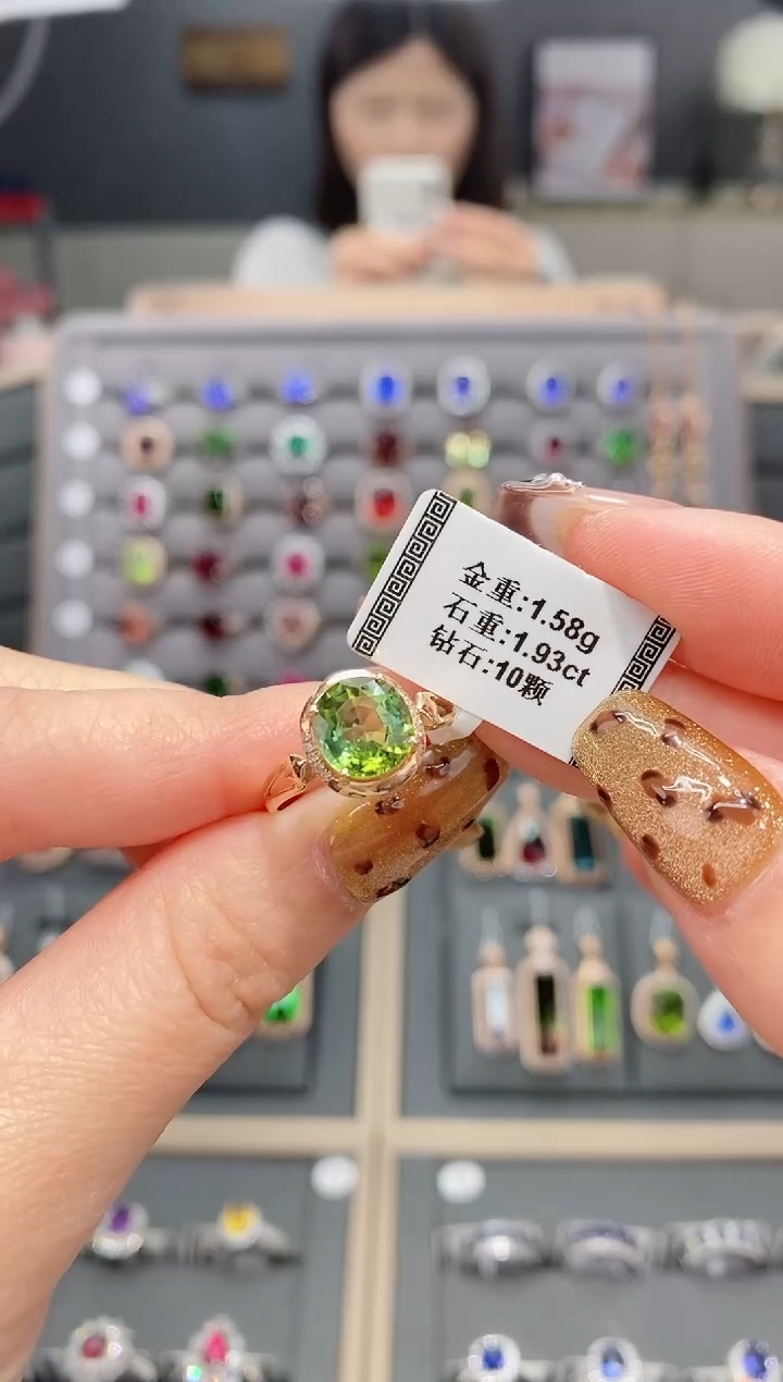 【闪购商品】碧玺戒指18K金镶嵌1.93